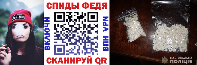 АМФЕТАМИН 98%  Алагир 