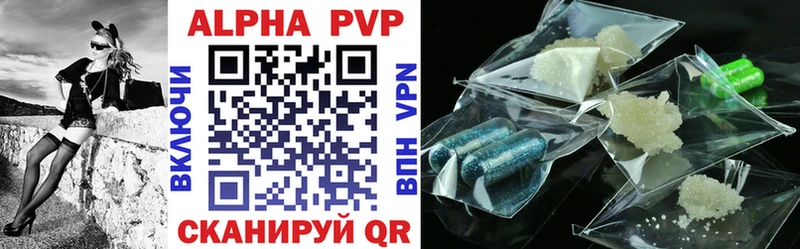 хочу   Алагир  MEGA вход  Alpha-PVP крисы CK 