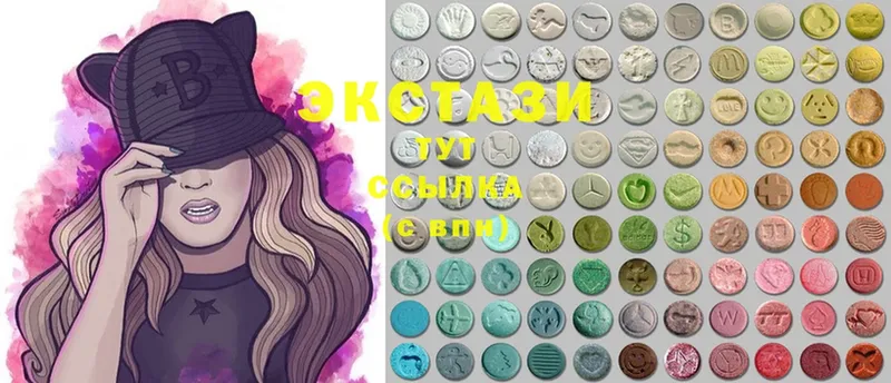 Ecstasy 280 MDMA  наркотики  Алагир 