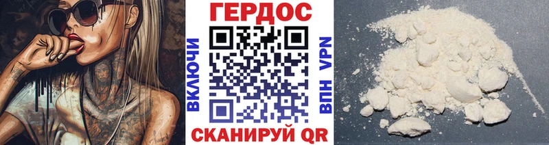 гидра рабочий сайт  Алагир  ГЕРОИН Heroin 