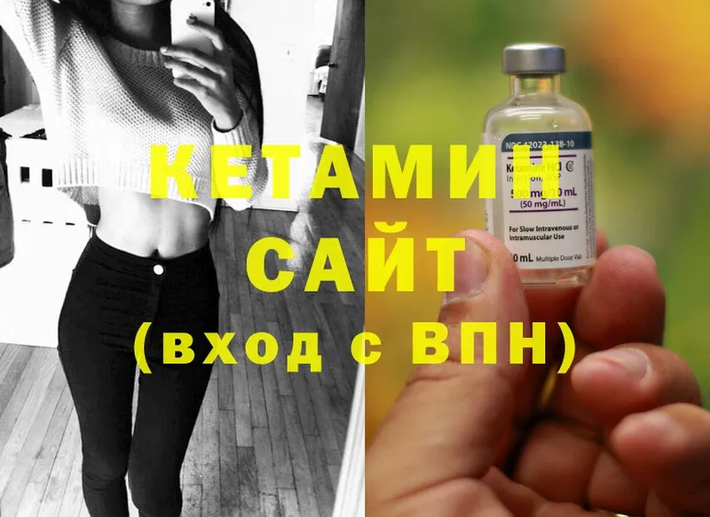 Кетамин ketamine  купить наркоту  Алагир 