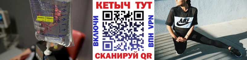 blacksprut   Алагир  КЕТАМИН VHQ 
