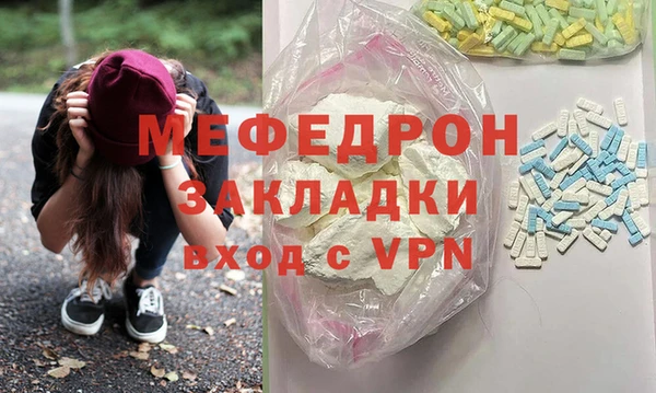 каннабис Пестово