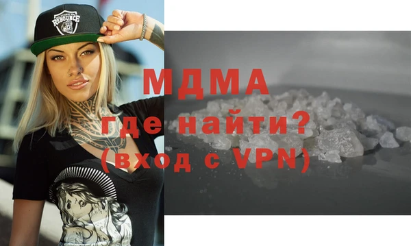 каннабис Пестово