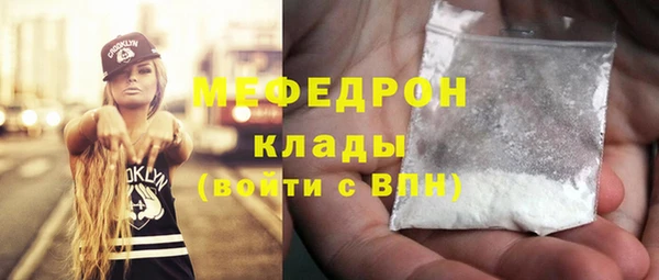 стафф Пересвет
