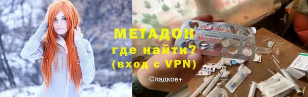 мефедрон Осинники