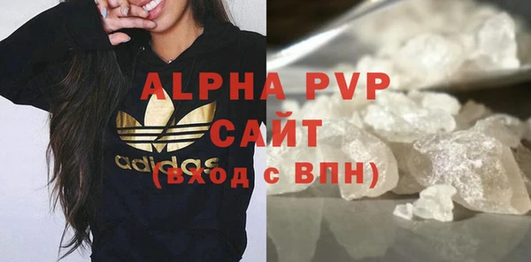 каннабис Пестово