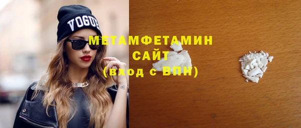 альфа пвп VHQ Протвино