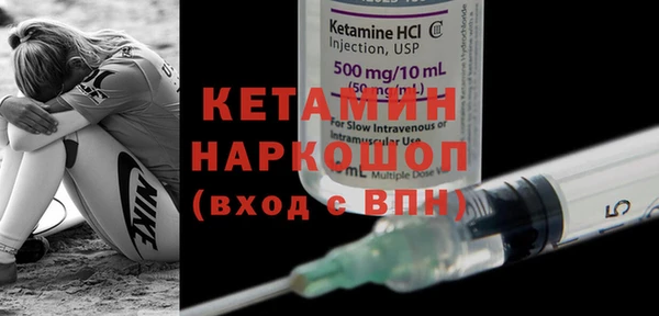 мефедрон Осинники