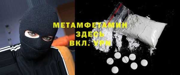 стафф Пересвет