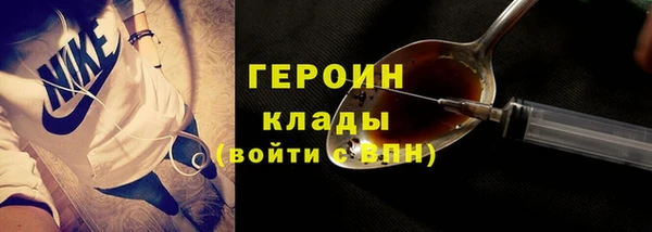 стафф Пересвет