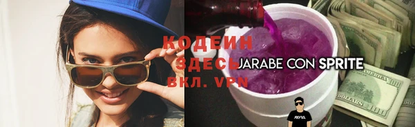 трава Переславль-Залесский