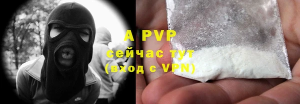 трава Переславль-Залесский