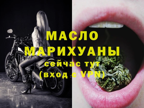 мефедрон Осинники