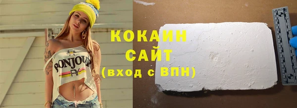 трава Переславль-Залесский