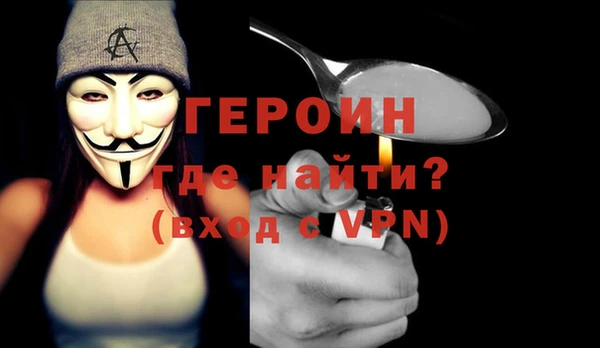 стафф Пересвет