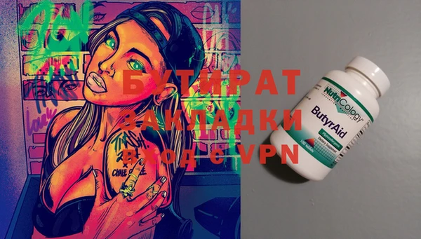 трава Переславль-Залесский