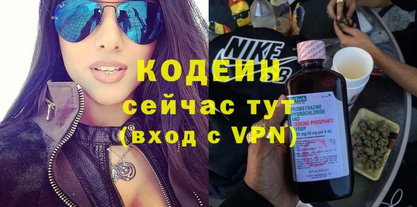 стафф Пересвет