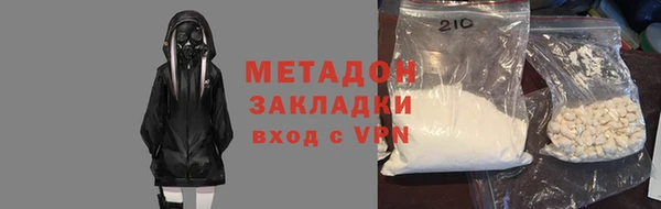 каннабис Пестово