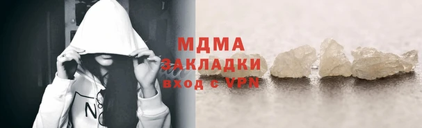 стафф Пересвет