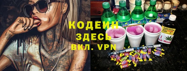 мефедрон Осинники