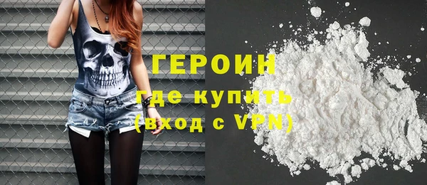 каннабис Пестово