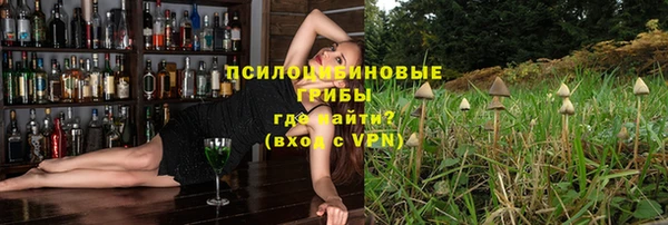 каннабис Пестово