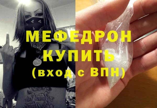 стафф Пересвет
