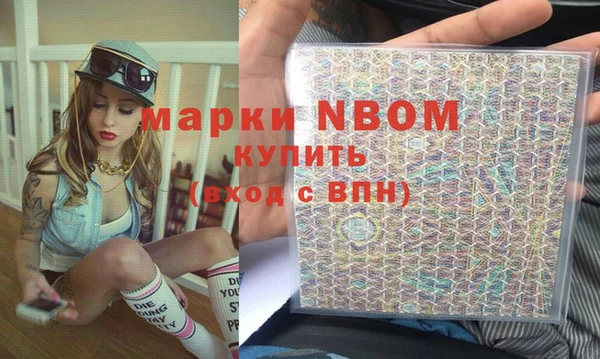 трава Переславль-Залесский
