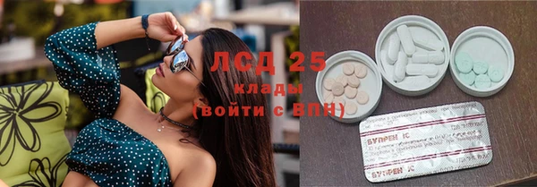 мефедрон Осинники