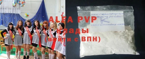 стафф Пересвет