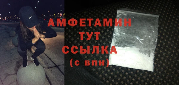 мефедрон Осинники