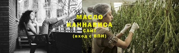 трава Переславль-Залесский