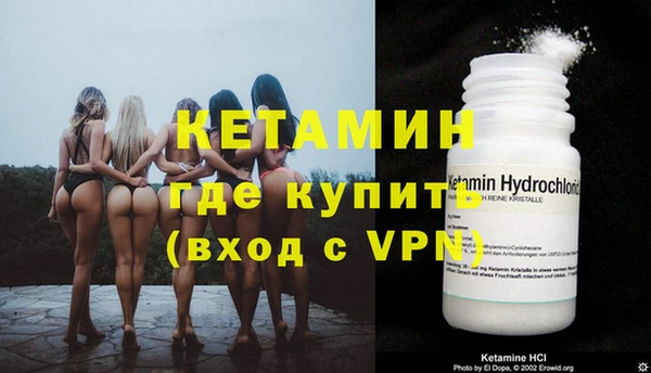 стафф Пересвет