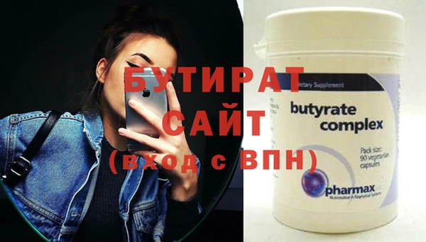 шишки Осташков
