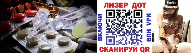 Лсд 25 экстази кислота  купить закладку  Алагир 