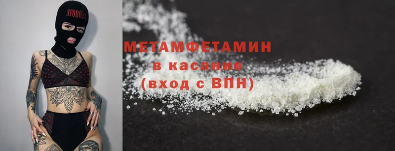 цены   Алагир  МЕТАМФЕТАМИН кристалл 