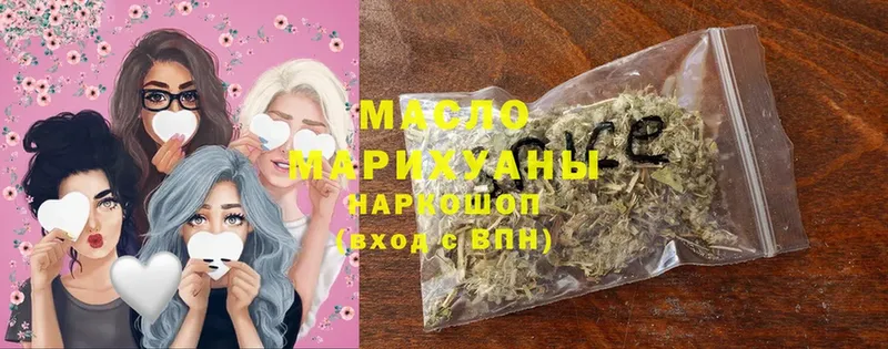 наркотики  Алагир  ТГК Wax 